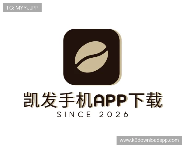 解读凯发手机app下载